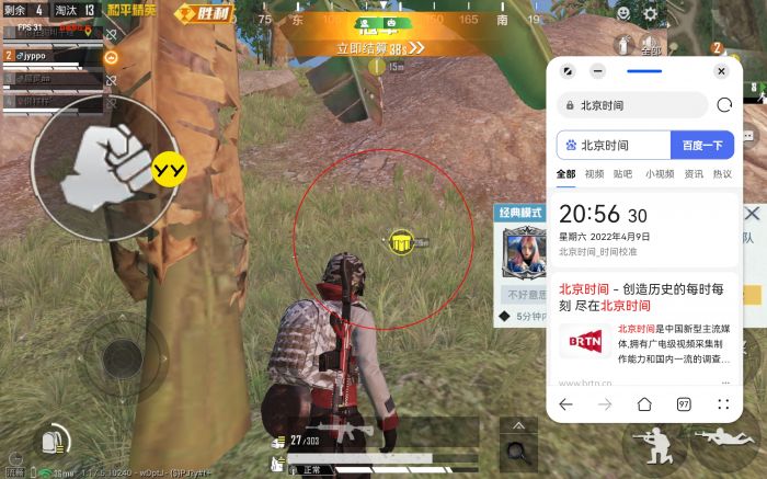 和平精英外挂核查多久（和平精英外挂检测要多久）